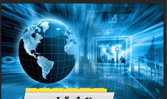 朋友圈廣告投放、運營服務與技術推廣 一站式解決方案