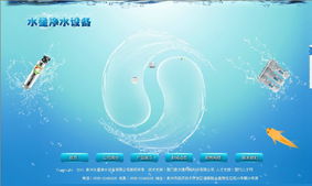 廈門易爾通網絡科技 深耕閩西南，以技術與服務驅動營銷推廣新生態